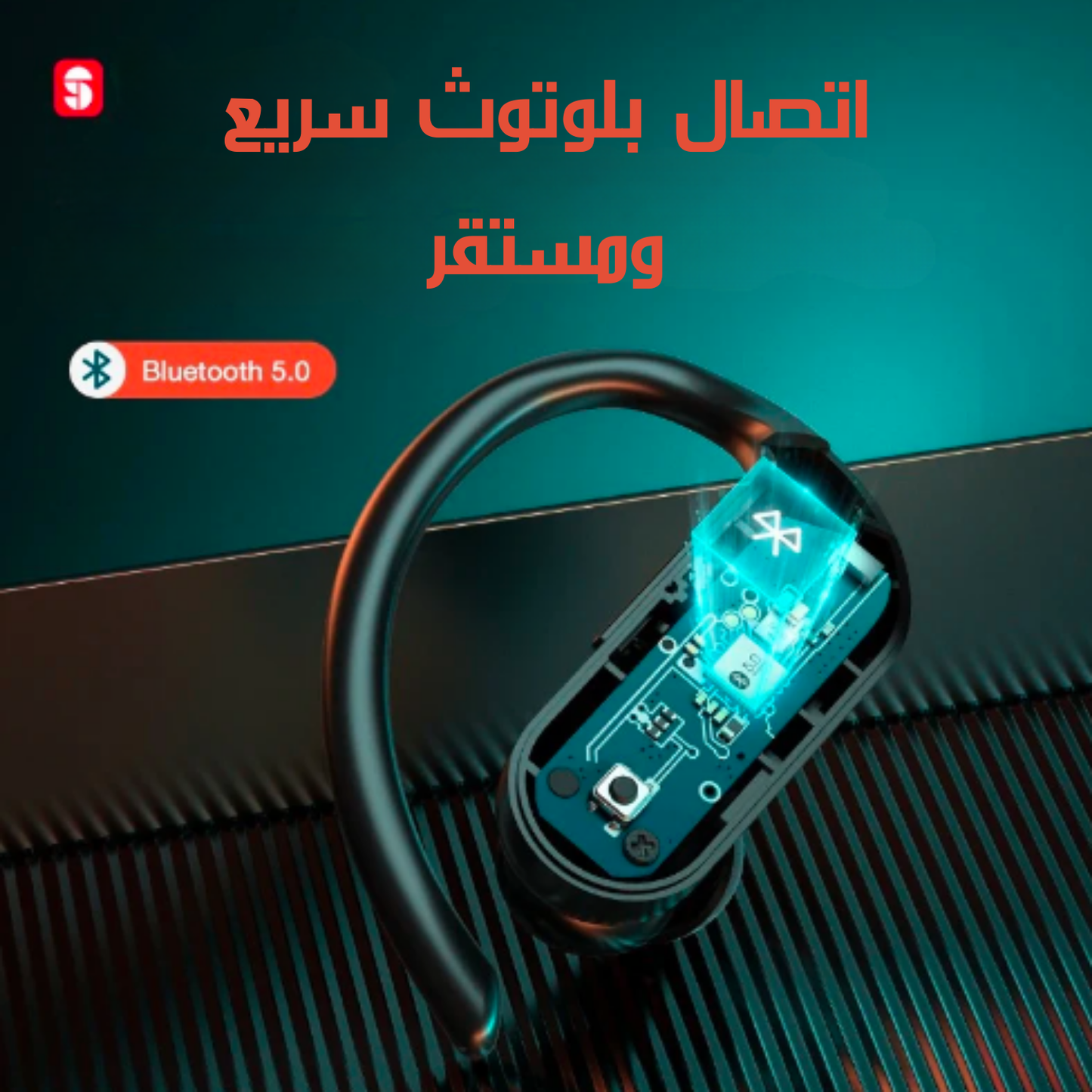 سماعات لاسلكية رياضية من – Shenzhen - 1SATOR.SHOP