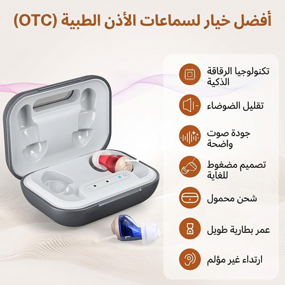 litoulf JH-A260  سماعة الطبية الخفية