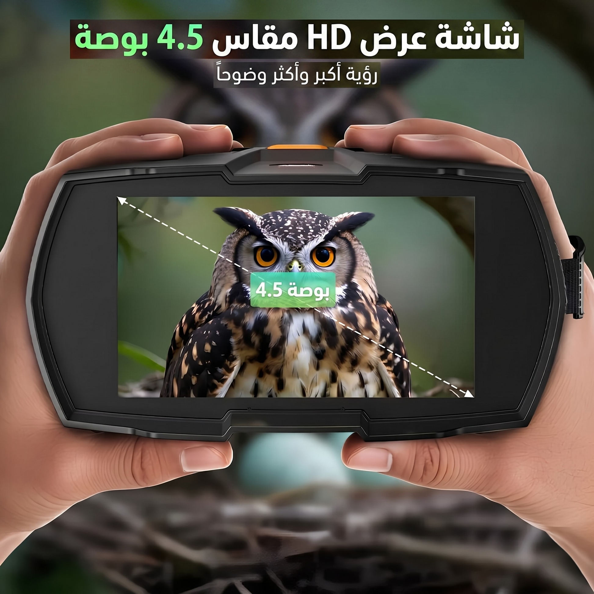 4K Ultra HD  منظار رؤية ليلية بشاشة - mall.maroco