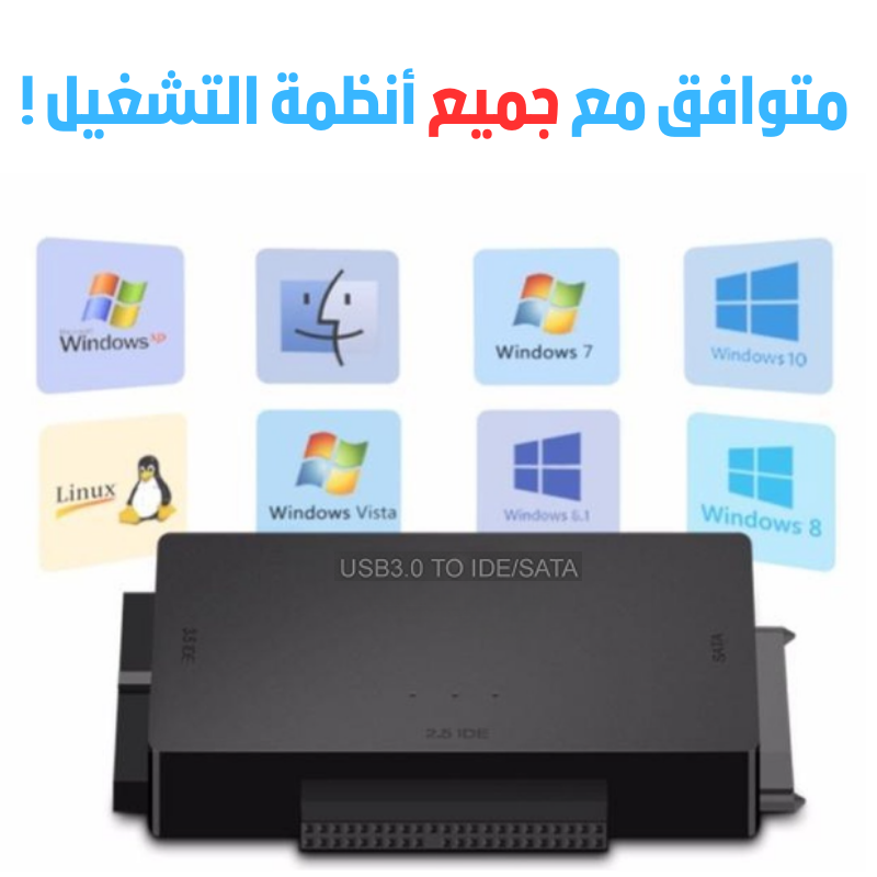 الجهاز الألماني -  ofexe لاسترجاع وتحويل البيانات > - 1SATOR.SHOP
